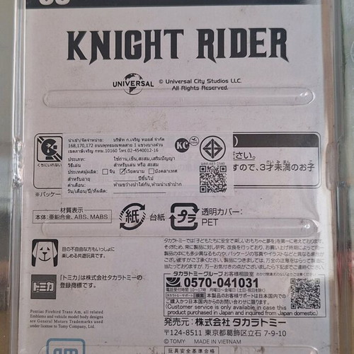 Knight Rider 1/64 Takara Tomy Tomika new with protective blister