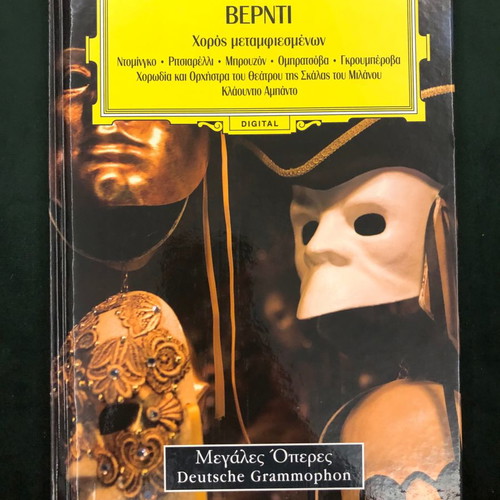 Great Operas CD collection used, classical music