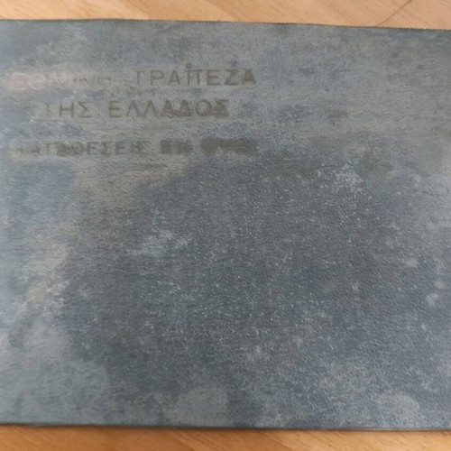 National Bank Passbook 1937 used