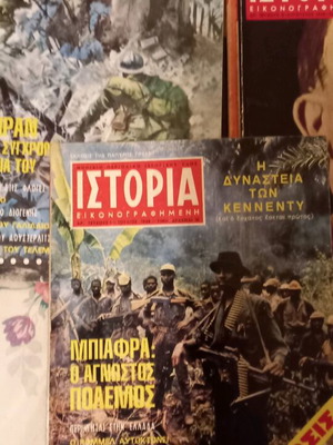 Historical magazines used, pack of 10 issues 1968-1969