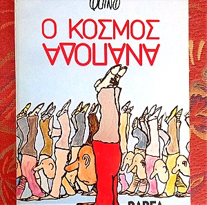 Quino, O κόσμος ανάποδα. Ars Longa 1983.