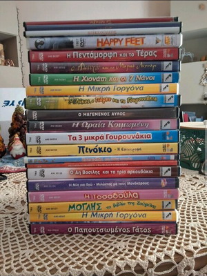 Animated DVDs used, pack of 20 children’s movies