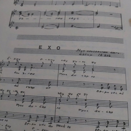 Franz Schubert musical works used, set of 7 pieces