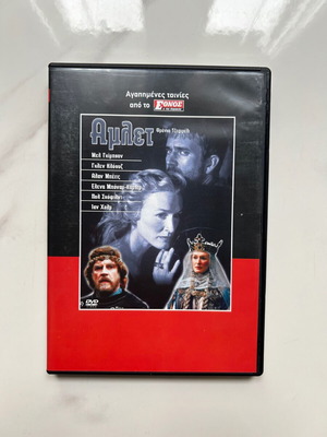 Hamlet DVD like new, drama with subtitles