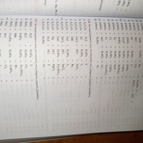 Chemistry Guide for Grade 3 Lyceum used, redox thermochemistry kinetics