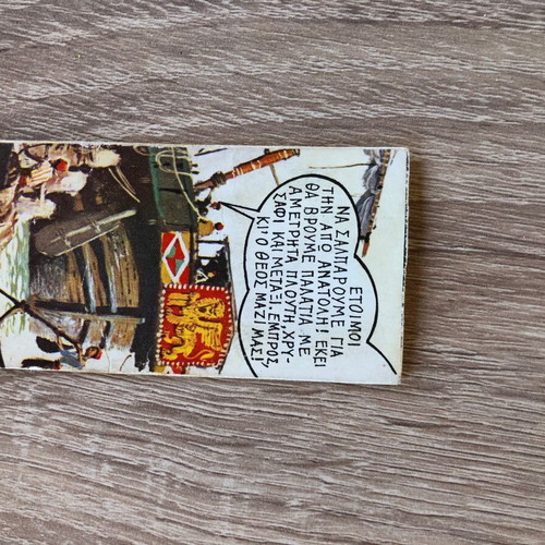 Ion Kosmorama 1970 Sticker No 17 used