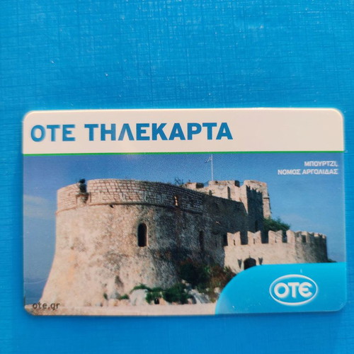 OTE Phone Card Nafplio 11/2012 used