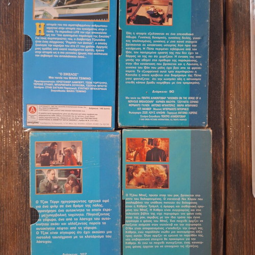VHS video cassettes used, pack of 4 with Greek subtitles