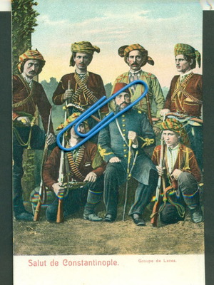 Καρτποστάλ "Ελληνισμός - Κωνσταντινούπολη - Λαζοί" μεταχειρισμένη, 1902