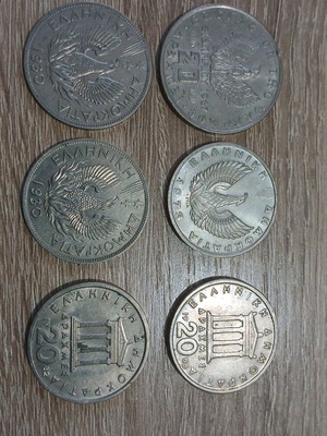 Collection of old Greek drachmas used, 6 coins