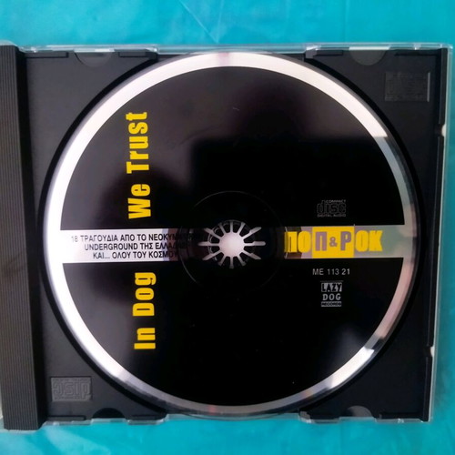CD Pop&Rok In Dog We Trust και Rock Zone σαν καινούργια