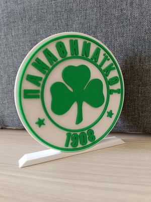 Panathinaikos logo with base new, plastic 12x12 cm