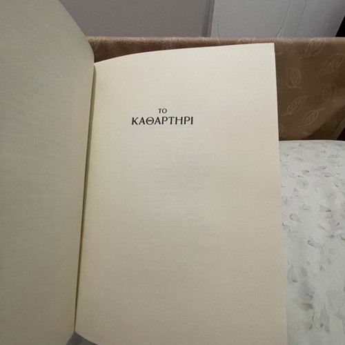 The Divine Comedy by Dante Alighieri, like new edition 1962