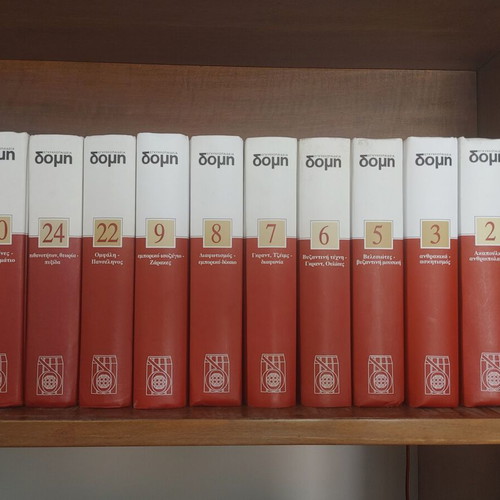 New Structure Encyclopedia used, pack of 12 volumes