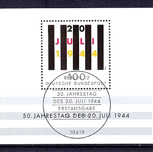 Germany BRD - 1994 The 50th Anniversary of the Rebellion Against Nazism - Complete set , CTO