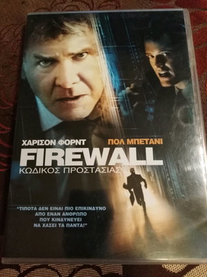 Firewall DVD μεταχειρισμένο, δράσης αστυνομική θρίλερ με υπότιτλους