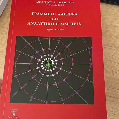 Linear Algebra and Analytic Geometry like new, intact
