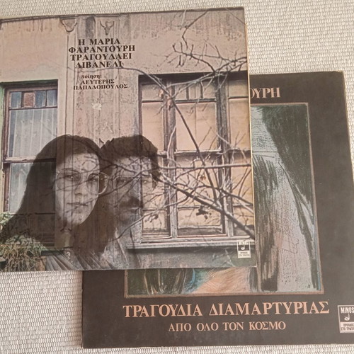 Maria Farantouri 33 vinyl records used, set of 2