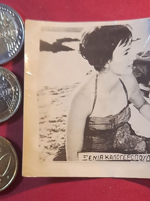 Xenia Kalogeropoulou vintage collectible photo
