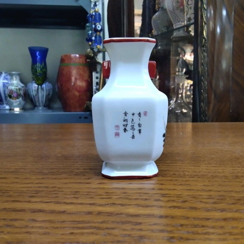 Famille Rose porcelain vase with Qianlong mark, new