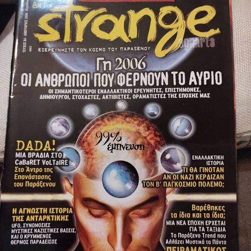 Strange magazine pack of 7 issues with Tesla book like new