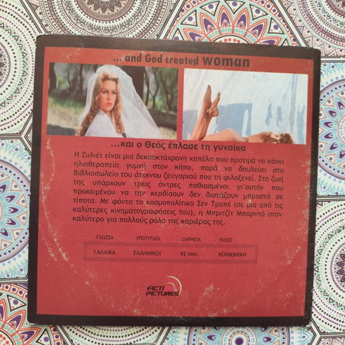 And God Created Woman DVD used, French audio, Greek subtitles