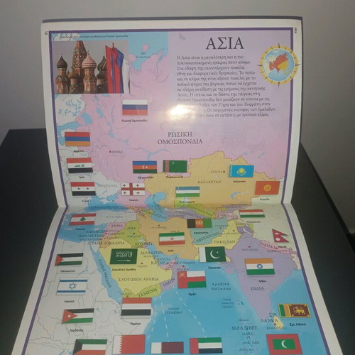 Book The Flags of the World new with stickers