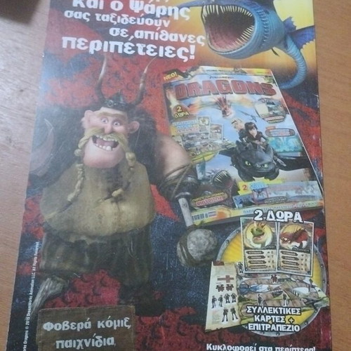 Looney Tunes Crossword and Puzzle Magazine No 6 used