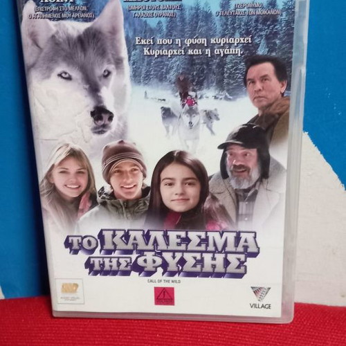Call of the Wild DVD used, adventure, documentary with subtitles
