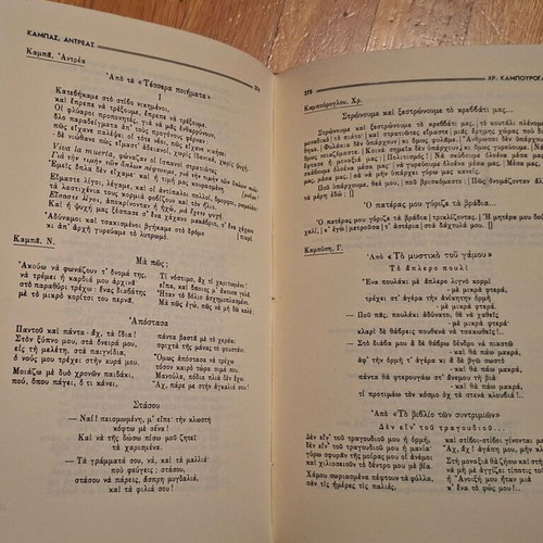 Anthology 1708-1959 used with linen binding