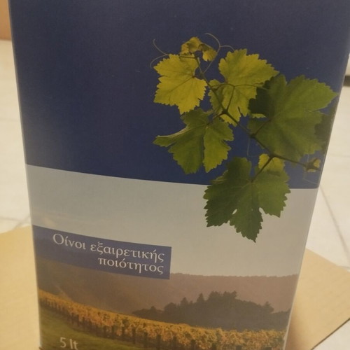 Red Wine Bag in Box, 5 Liters, sealed