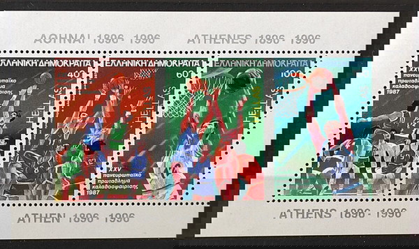 1987 ΜΠΛΟΚ - ΦΕΓΕ ΓΙΑ ΤΟ 25ο ΠΑΝΕΥΡΩΠΑΪΚΟ ΠΡΩΤΑΘΛΗΜΑ ΚΑΛΑΘΟΣΦΑΙΡΙΣΕΩΣ - ΓΡΑΜΜΑΤΟΣΗΜΑ