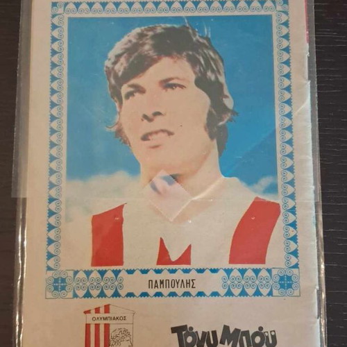 Tony Boy #20 used comic book