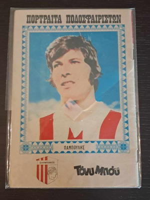 Tony Boy #20 used comic book