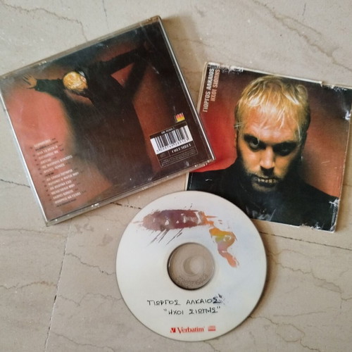 Giorgos Alkaios CD collection used, pack of 4