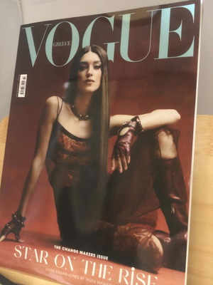 Vogue Greece Issue 60 December 2024 like new, includes cosmetic samples