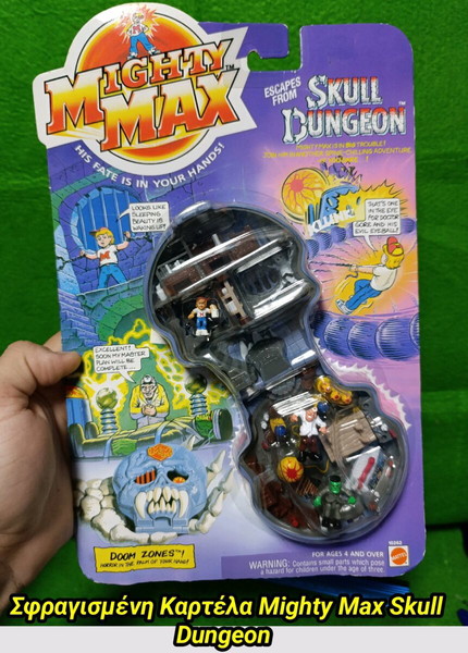 Mighty Max Skull Dungeon Doom Zone Mattel Bluebird Polly Pocket Sealed Carded Σφραγισμένη Καρτέλα