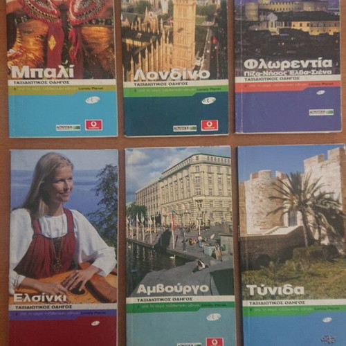 Lonely Planet travel guide issues like new, 56 pieces