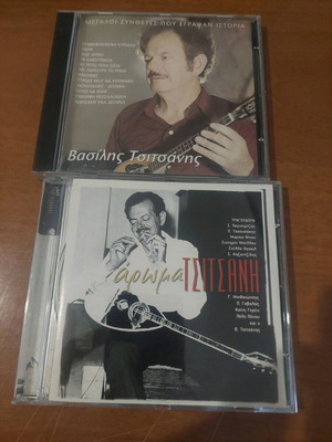 Vasilis Tsitsanis 2 CD like new, laiko