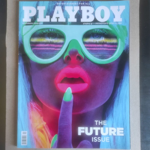 Playboy Greek Edition Autumn 2019 The Future Issue magazine like new
