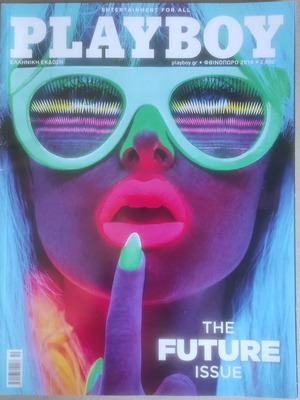 Playboy Greek Edition Autumn 2019 The Future Issue magazine like new