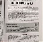  Ακαδημαϊκό Βιβλίο Επικοινωνία ανθρώπου υπολογιστή