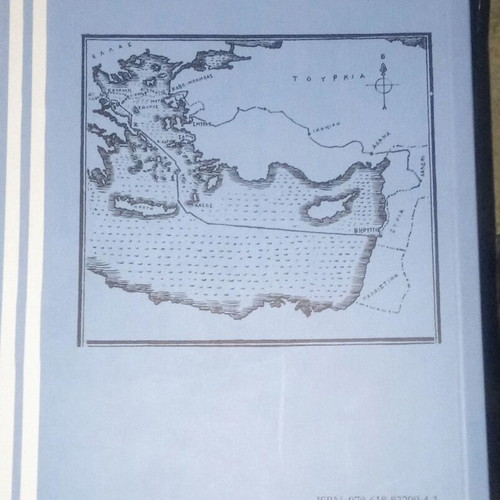 Ypovryxion Y1 book by Lambros Katsonis