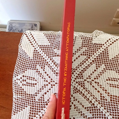 Book The History of the Byzantine Empire Volume B new