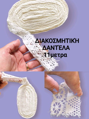 Decorative lace double width 3 and 6 cm length 11 meters