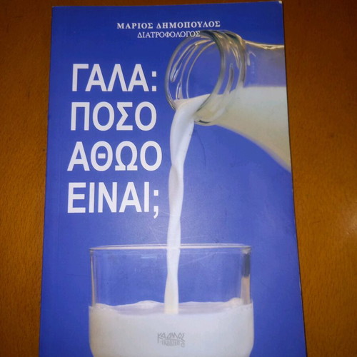 Books like new, pack of 4