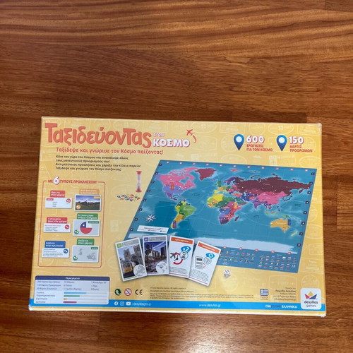 Desyllas games Trivia Game Traveling the World new