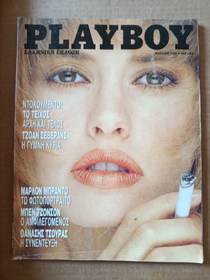 Playboy March 1990 Issue 2 Used