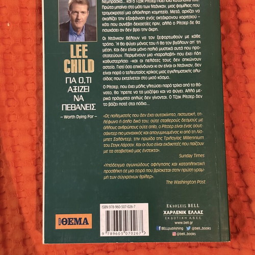 Book "For What It's Worth Dying" by Lee Child, like new