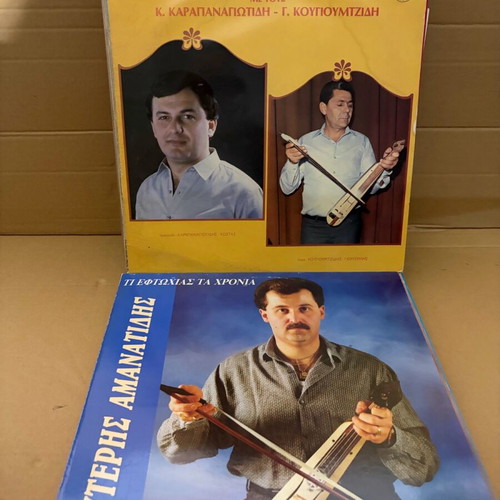 Pontian vinyl records like new, pack of 20, traditional genre